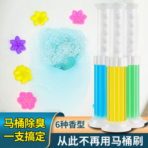 Toilet fragrance