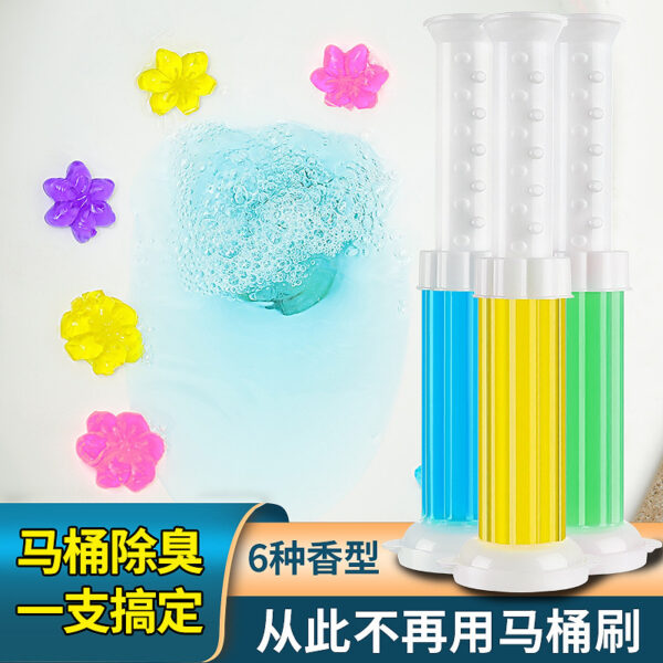 Toilet fragrance